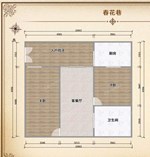 春花巷10号落地房1楼44平米168万带院子