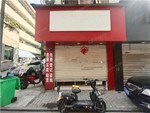 仓桥街33号 落地房1-4楼 91平米 产权面积 120平米实际面积 320万开价2024初中 2025小学