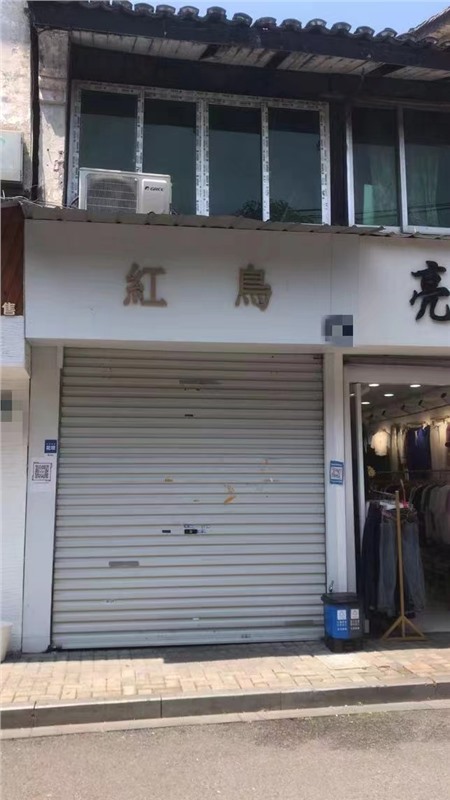 城西街入口处落地房1-2楼 34.64平米 208万 年租8万8