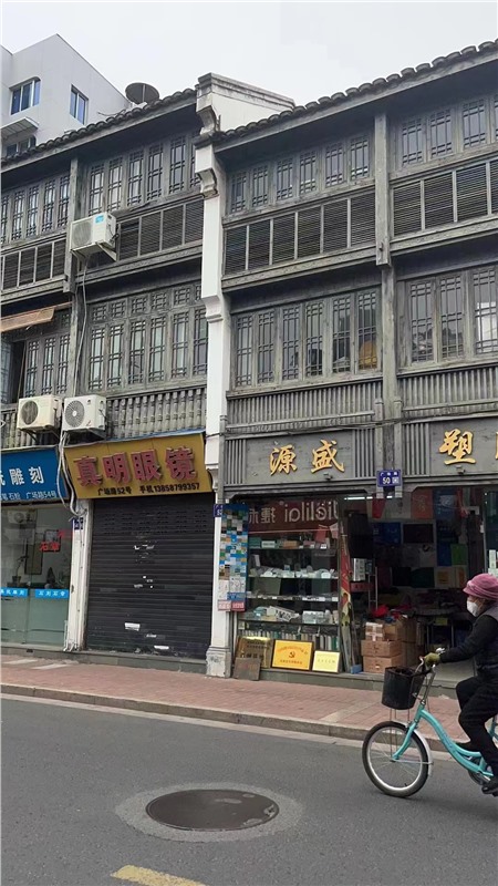 广场路正街落地房1-3楼 36.13平米 258万