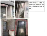 广场路88号2楼 32平米 165万
