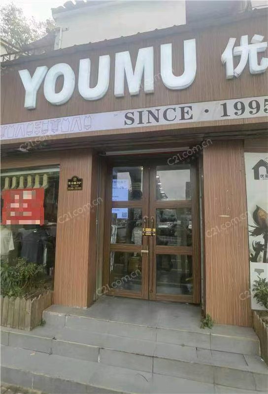 东公廨20号 68平米 352万 小学不占 初中2027