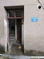 花马营3弄10宿舍楼3楼 68平米 159万 2026读书