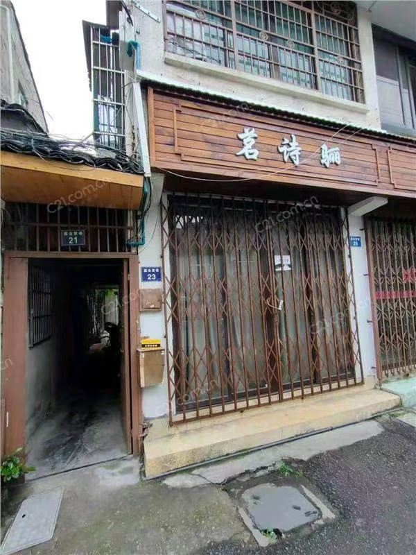 嘉会里23号落地房1-3楼 75平米 238万 不占名额