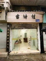 城西街正街落地房1-2楼 52平米 168万 住宅做店面用