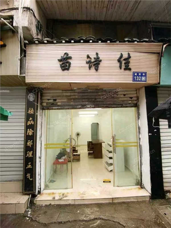 城西街正街落地房1-2楼 52平米 168万 住宅做店面用