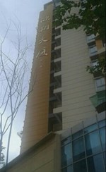 欣翔6楼 55平米 142万