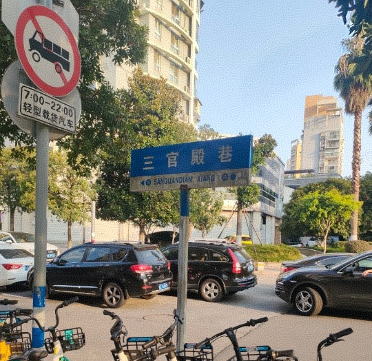 三官殿62号宿舍楼1楼 21平米 133万