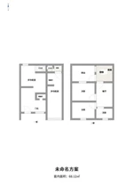 三官殿正街2层店连屋 122平米 298万 不占名额 1楼做店面出租