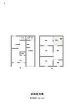 三官殿正街2层店连屋 122平米 298万 不占名额 1楼做店面出租