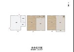 卷索5号大院内落地房1-3楼 100平米 169万 不占名额