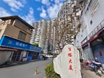 百榕5楼 64平米 195万 不占名额