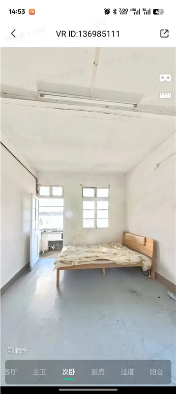 百东19号宿舍楼6楼 57平米 127万