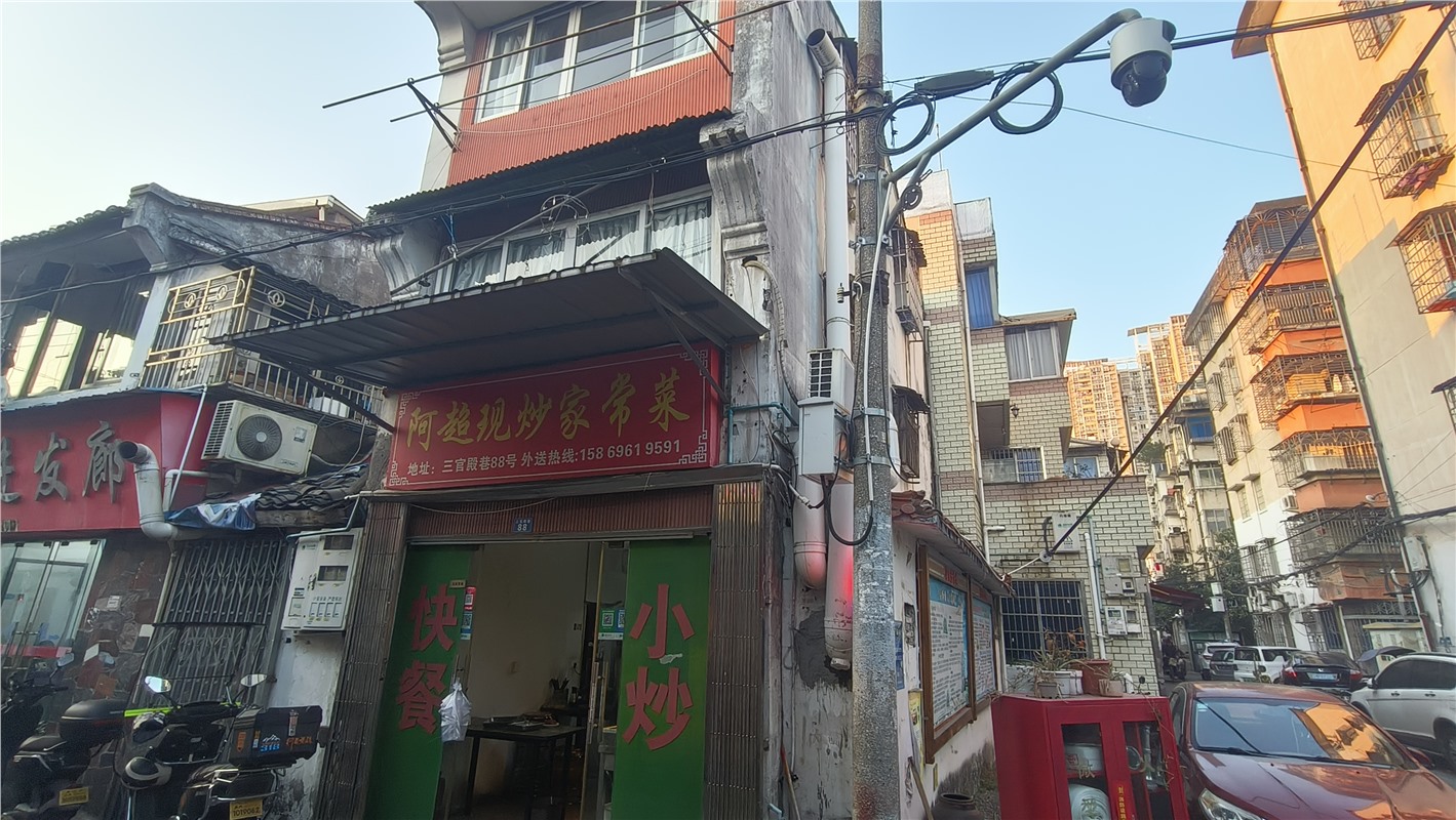 三官殿88号 正街落地房1-3楼 91平米 206万 不占名额