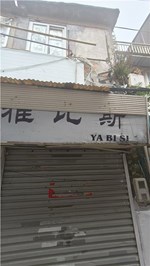 举人坦8号落地房1-2楼 47平米108万